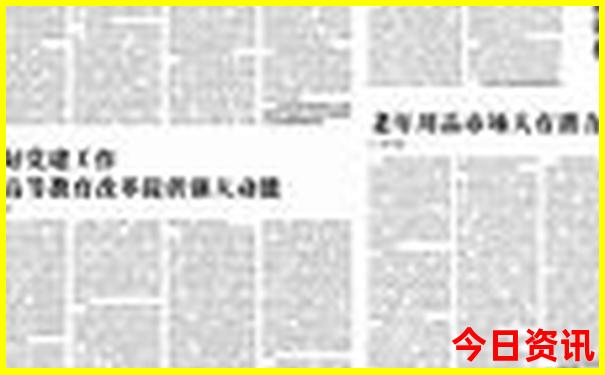 牡丹江旅游必去景点